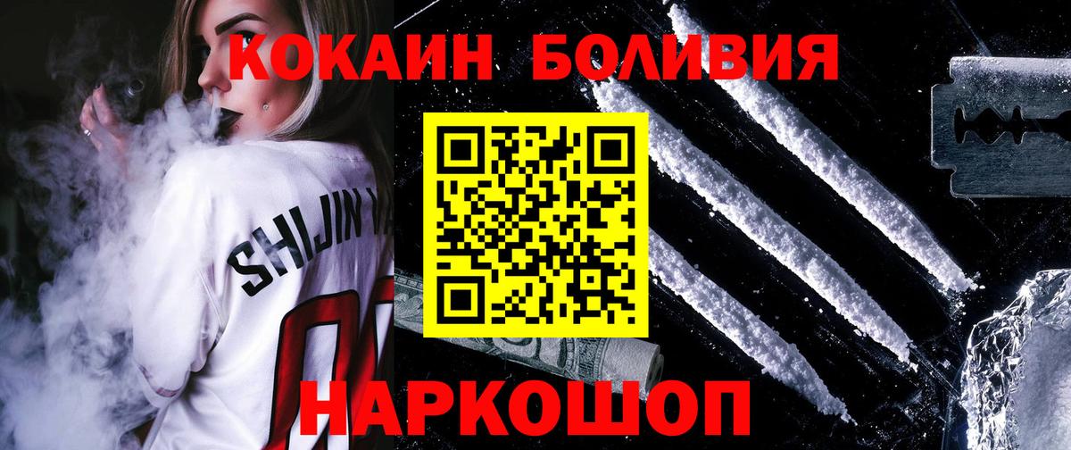 COCAIN Колумбийский Верхняя Пышма