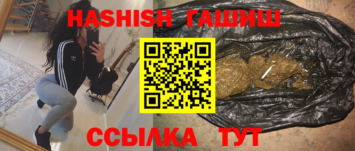 ГАШ VHQ Верхняя Пышма