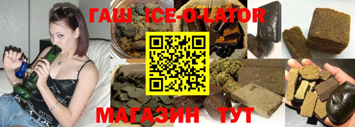 Гашиш хэш  Гашиш Cannabis  Верхняя Пышма  продажа наркотиков  Вход с VPN 