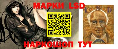 мефедрон Балаково