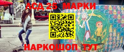 индика Балахна