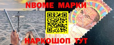 индика Балахна