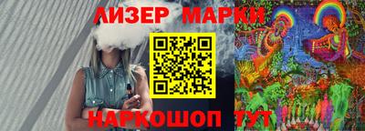 индика Балахна