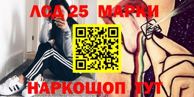 мефедрон Балаково