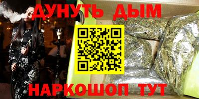 мефедрон Балаково