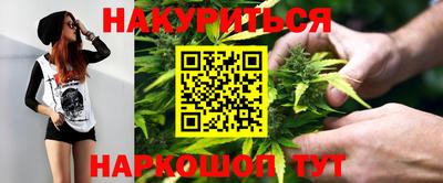 мефедрон Балаково
