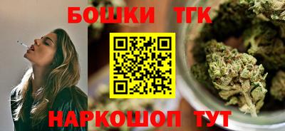 мефедрон Балаково