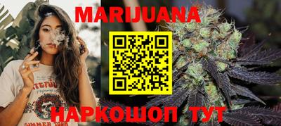 мефедрон Балаково
