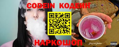 мефедрон Балаково
