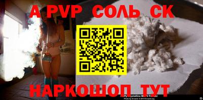 скорость mdpv Балашиха
