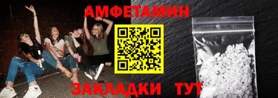 мефедрон Балаково