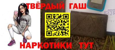 мефедрон Балаково