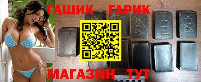 мефедрон Балаково