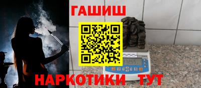 мефедрон Балаково