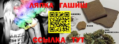 индика Балахна