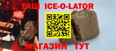 индика Балахна