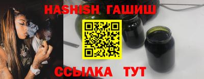 мефедрон Балаково