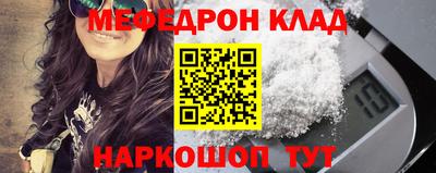 скорость mdpv Балашиха