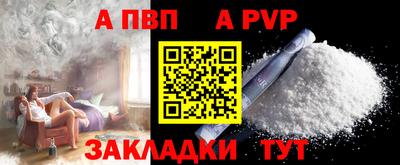 мефедрон Балаково