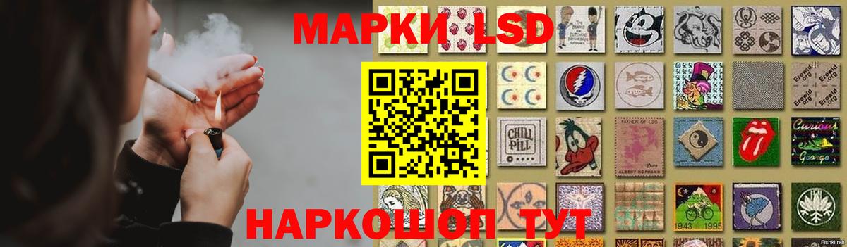 Верхняя Пышма  ЛСД экстази кислота  Вход с VPN 