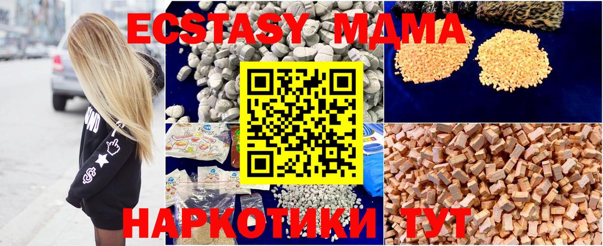 MDMA Molly Верхняя Пышма