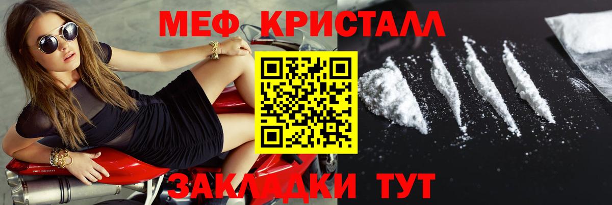 Меф Верхняя Пышма