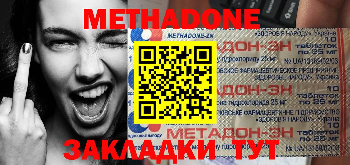 Марихуана Верхняя Пышма