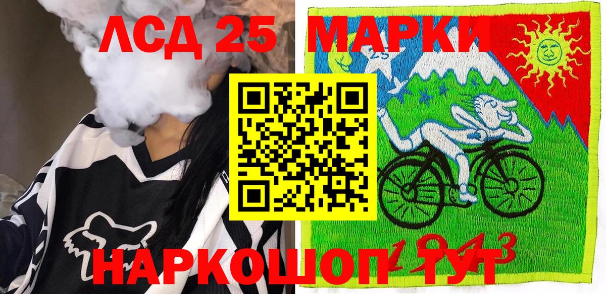 Марки N-bome 1,8мг Верхняя Пышма