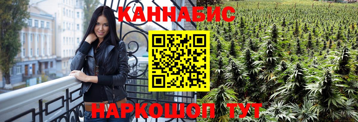 Верхняя Пышма  Конопля AK-47  Конопля White Widow  Бошки марихуана ГИДРОПОН  Вход с VPN 