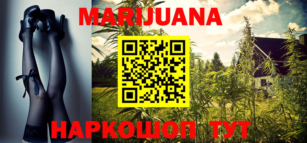 Бошки Шишки ГИДРОПОН Верхняя Пышма